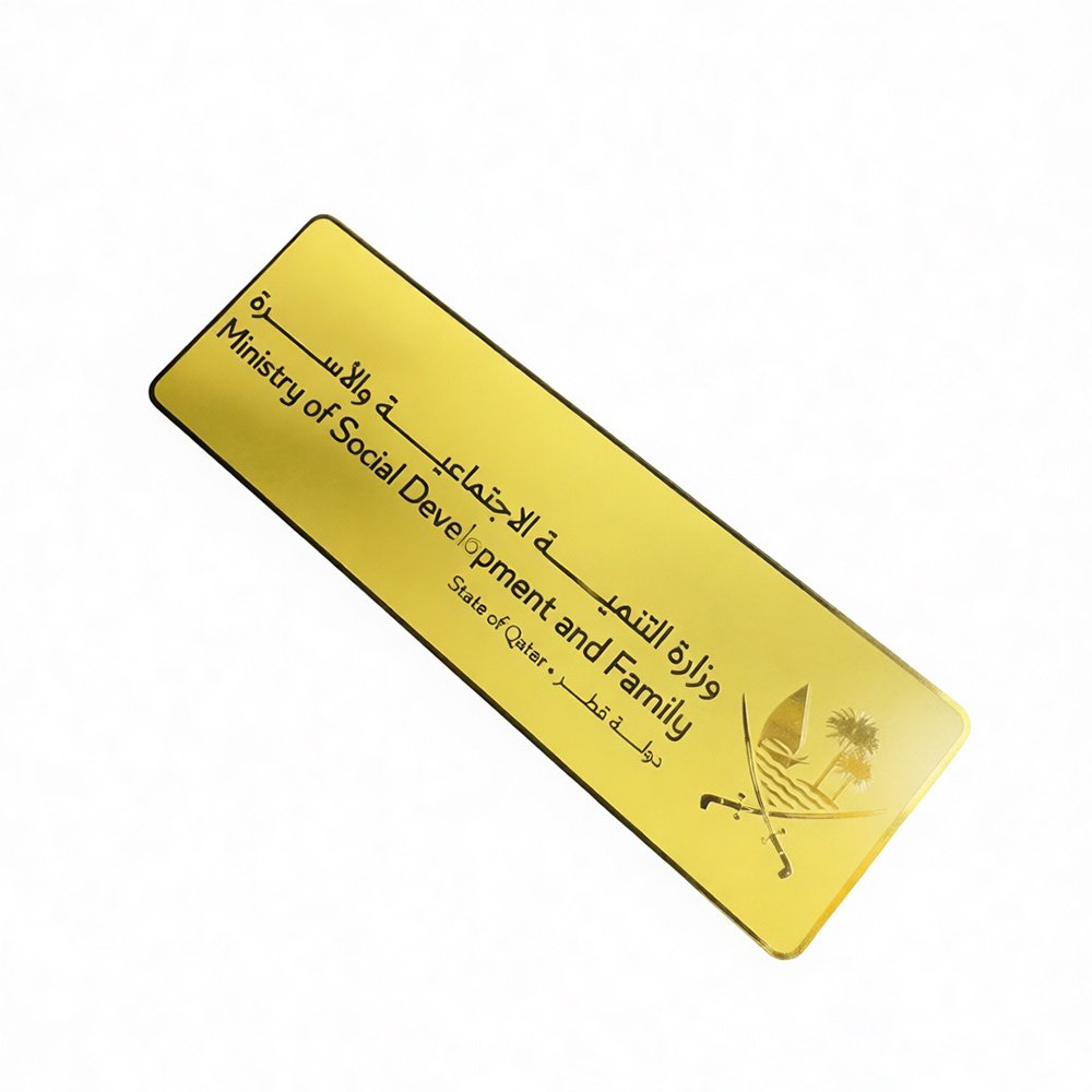Premium custom metal card for Ministry of Social Development and Family, State of Qatar, featuring Arabic text, laser engraving, and RFID/NFC technology for secure identification