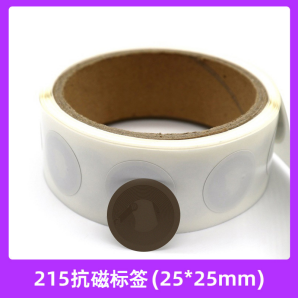 215 anti-metal NFC tag, 25x25mm round shape with ferrite shielding layer for metal surface tracking applications